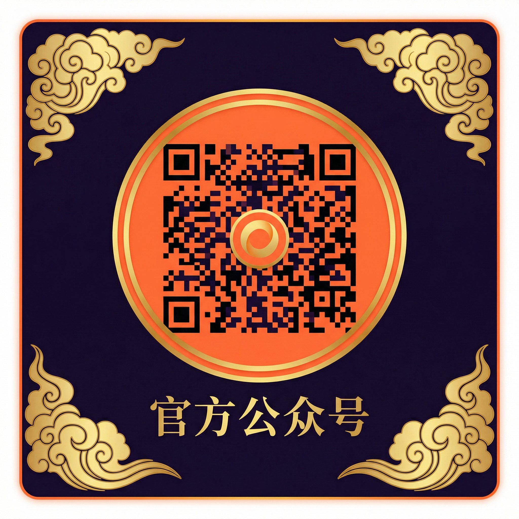 51视频公众号二维码